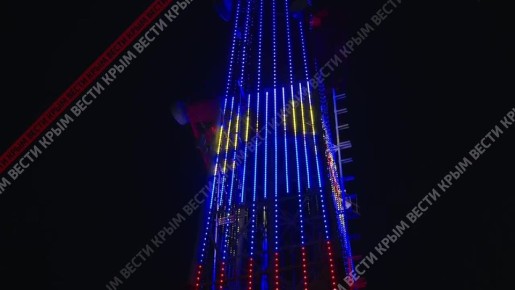 На симферопольской телебашне включили праздничную подсветку в честь Дня народного единства