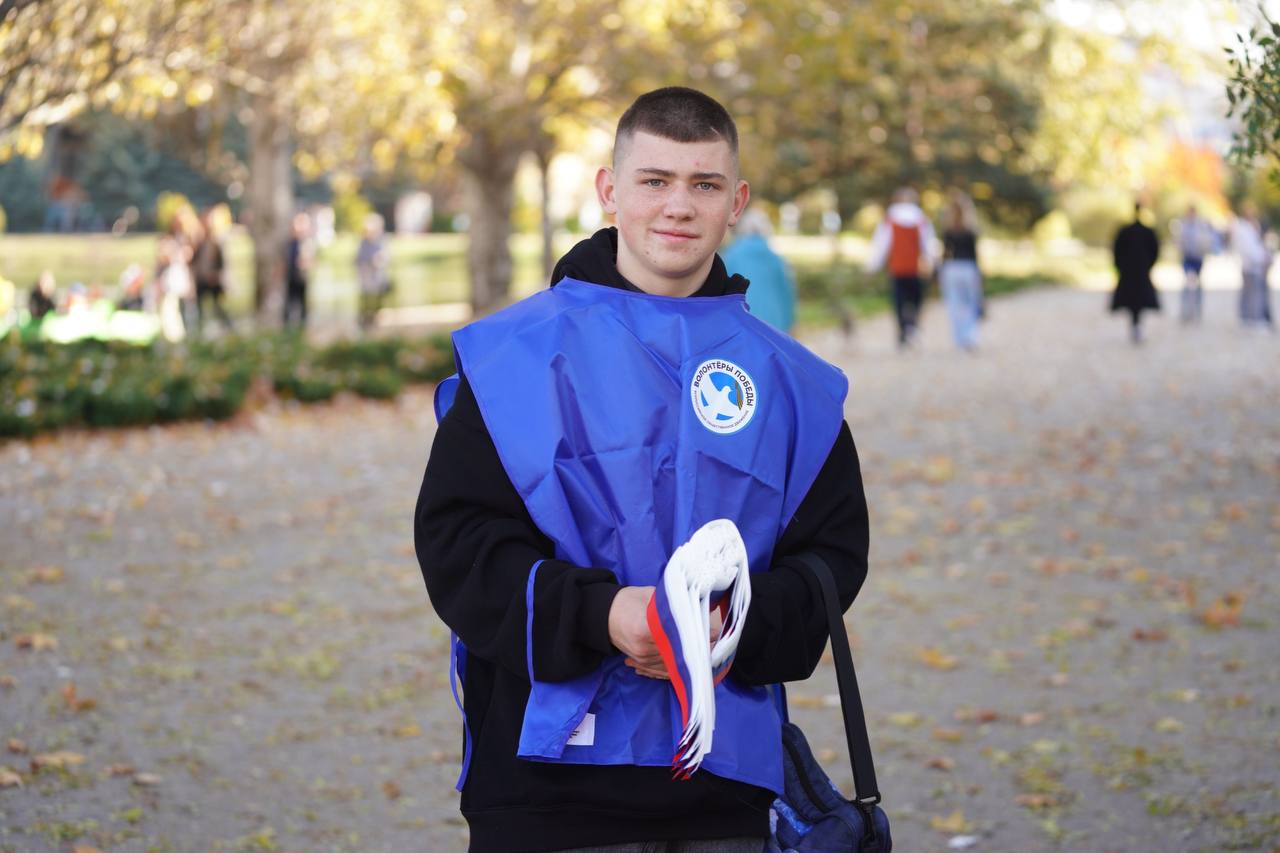 С Днём народного единства, Симферополь С Днём народного единства, Симферополь