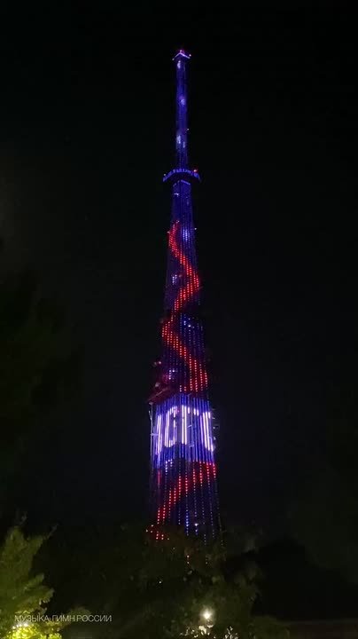 Телебашня в Симферополе поздравляет с Днём народного единства