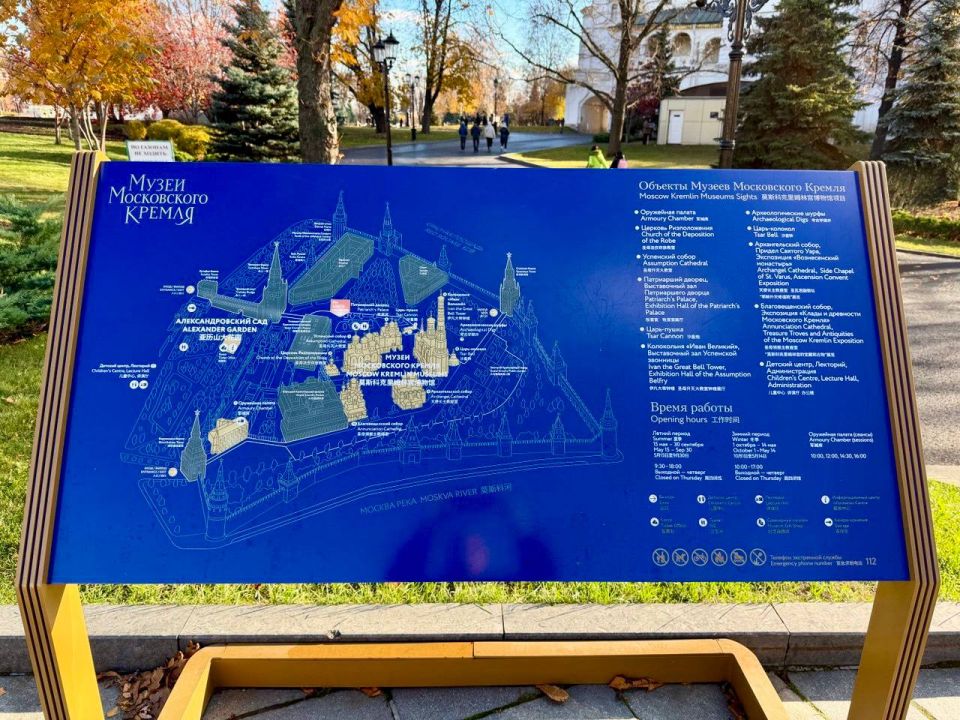 Константин Шимановский: Сегодняшний день посвятил культурной программе по Москве! Посетил Оружейную палату и другие музеи Кремля! Константин Шимановский: Сегодняшний день посвятил культурной программе по Москве! Посетил Оружейную палату и другие музеи Кремля!