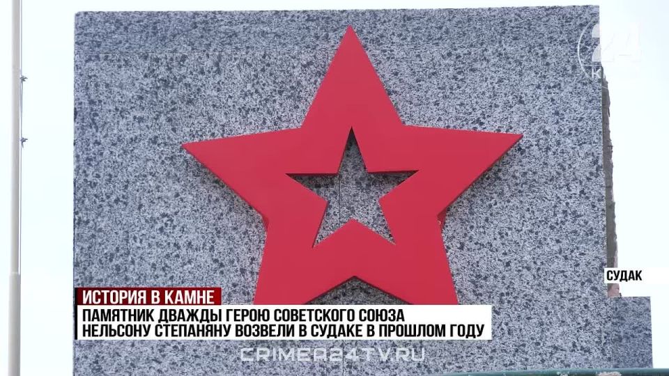 Мемориал в честь бойцов спецоперации появится в Судаке