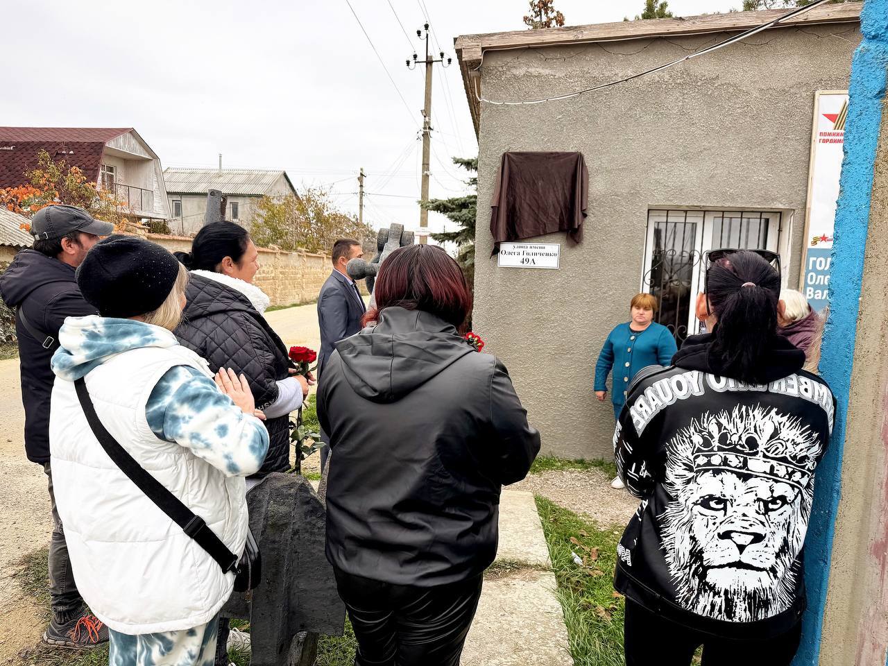 В СНТ «Волна» открыта мемориальная табличка Олегу Голиченко В СНТ «Волна» открыта мемориальная табличка Олегу Голиченко