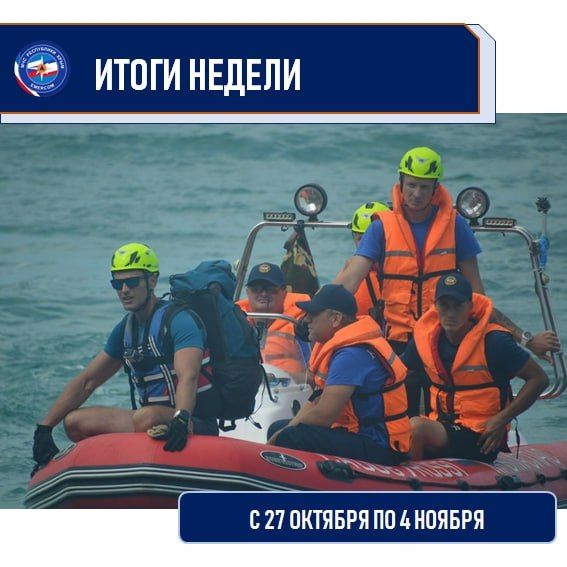 Алексей Ерёменко: На оперативном совещании МЧС РК подвели итоги за период с 27 октября по 4 ноября: