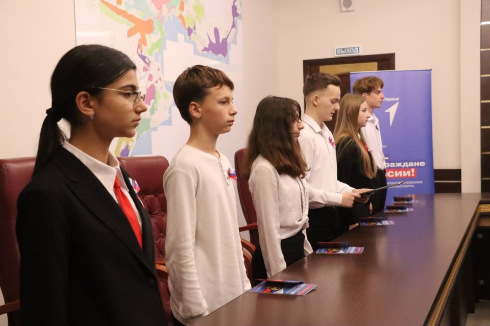 Юные керчане получили паспорта РФ в честь Дня народного единства Юные керчане получили паспорта РФ в честь Дня народного единства
