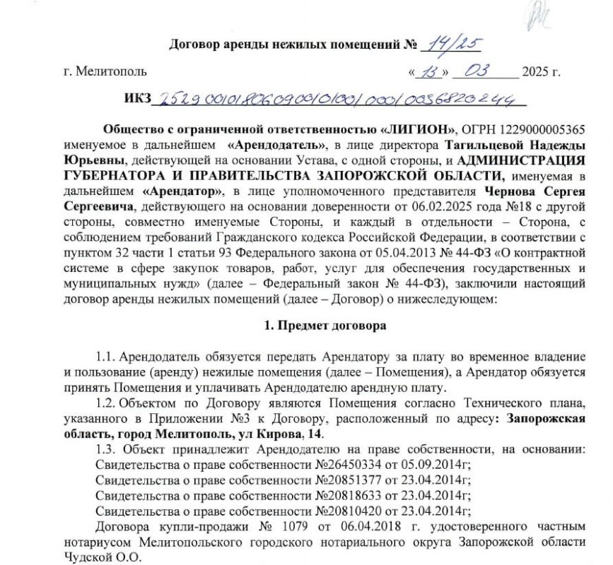 Бизнес-спрут семьи Балицкого: как губернатор Запорожья совмещает власть и миллионы Бизнес-спрут семьи Балицкого: как губернатор Запорожья совмещает власть и миллионы