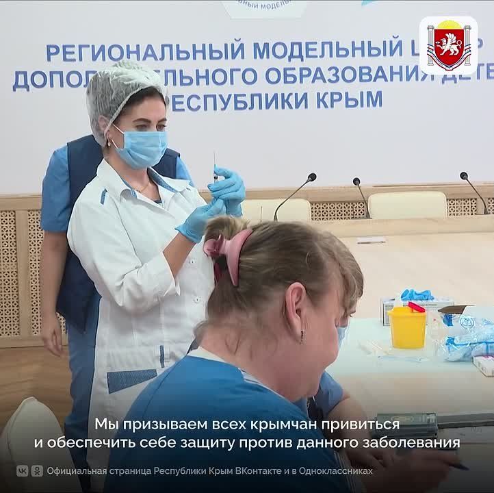 В Крыму продолжается вакцинация от гриппа