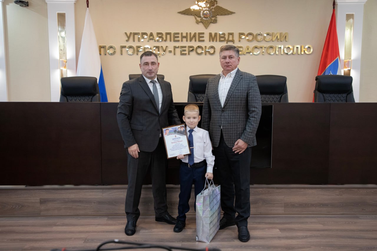 Начальник УМВД России по г. Севастополю генерал-майор полиции Сергей Сигунов вручил дипломы и подарки победителям регионального этапа детского конкурса «Мои родители работают в полиции» Начальник УМВД России по г. Севастополю генерал-майор полиции Сергей Сигунов вручил дипломы и подарки победителям регионального этапа детского конкурса «Мои родители работают в полиции»