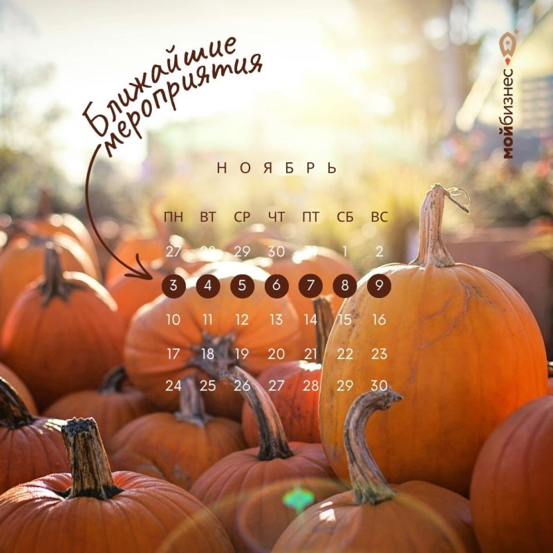 ��������� �����������: 3 � 9 ������