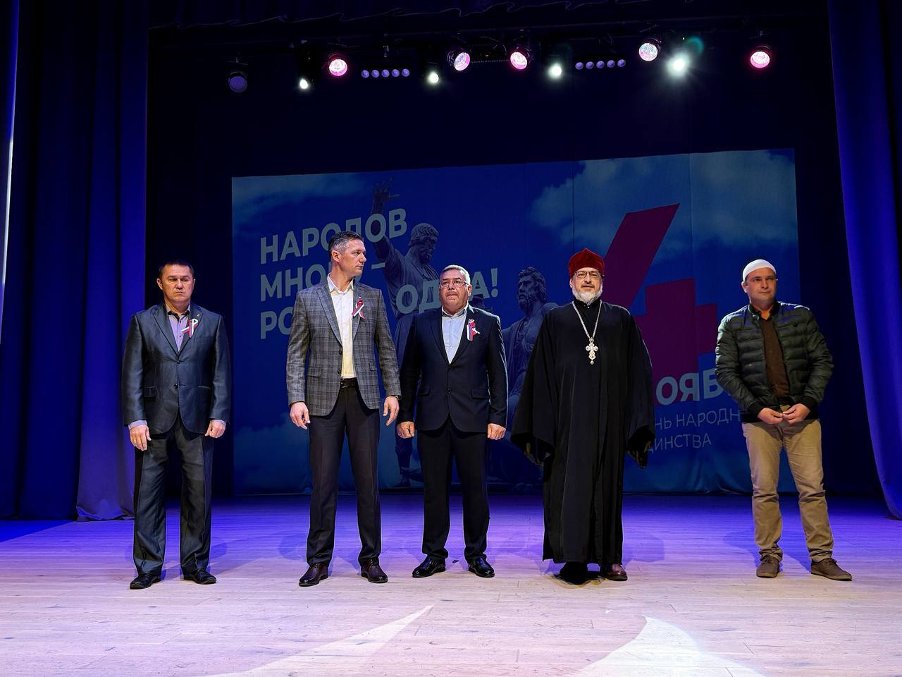 Праздничный концерт в Черноморском РДК ко Дню народного единства! Праздничный концерт в Черноморском РДК ко Дню народного единства!