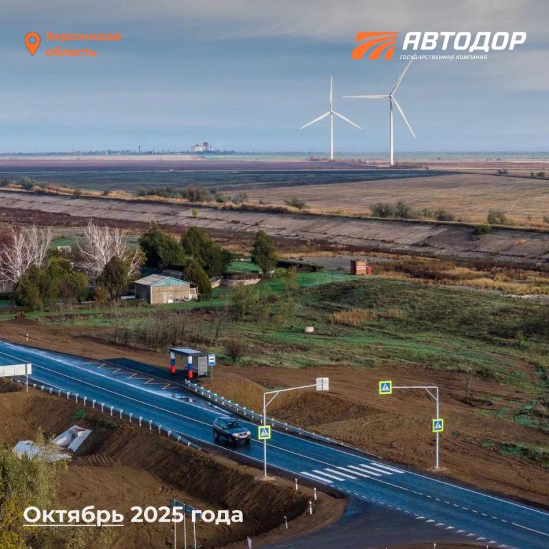 Было — стало. Восстановление трассы Херсон – Джанкой – Керчь Было — стало. Восстановление трассы Херсон – Джанкой – Керчь