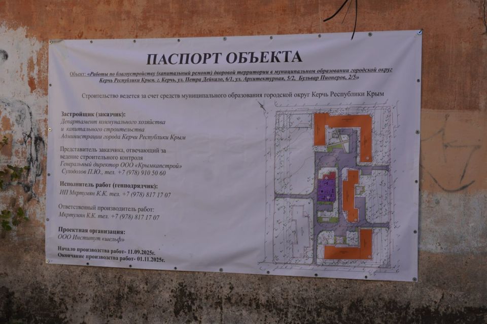          .  , 6/1, . , 5/2,  , 2/5,    