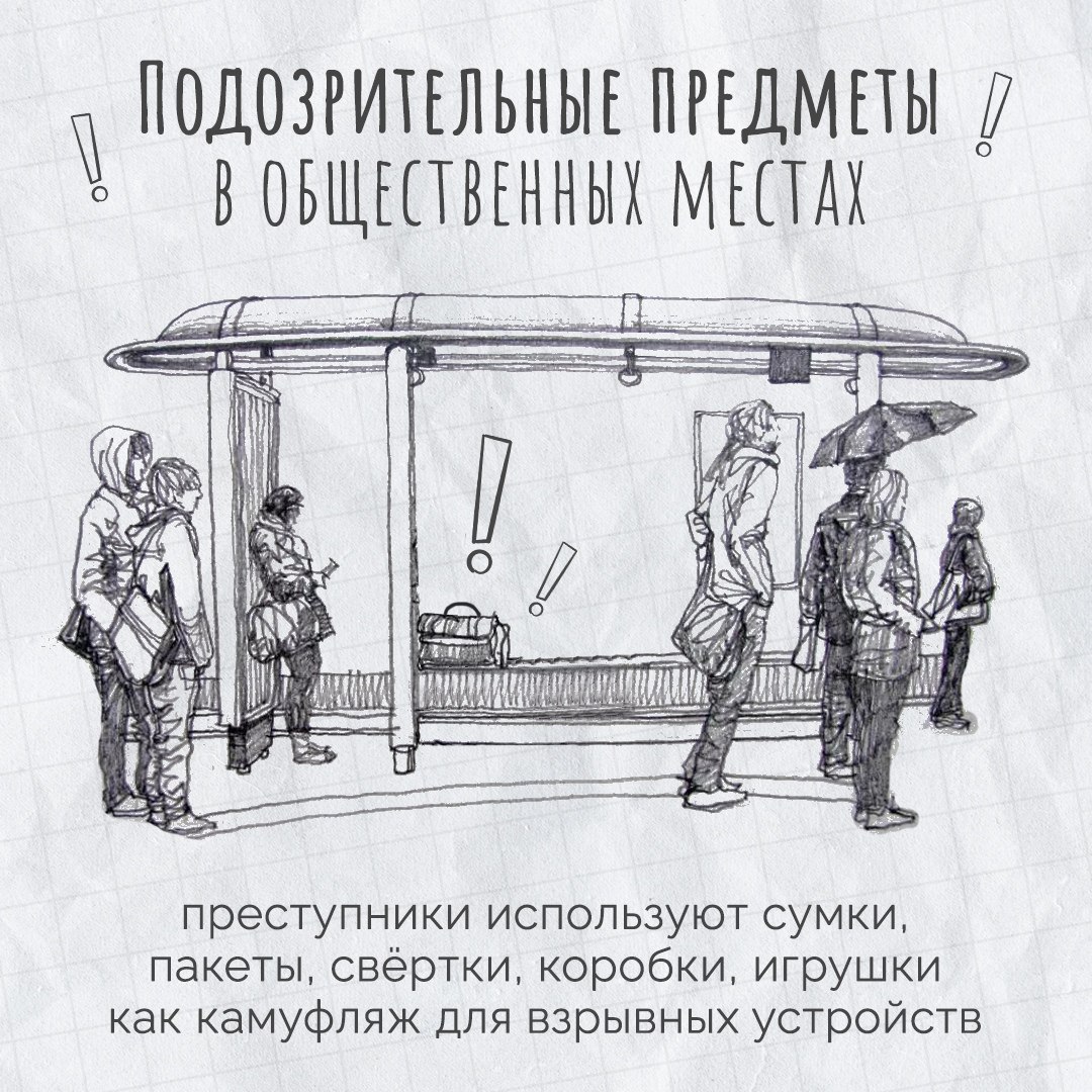 В Крыму действует «жёлтый» уровень террористической опасности В Крыму действует «жёлтый» уровень террористической опасности