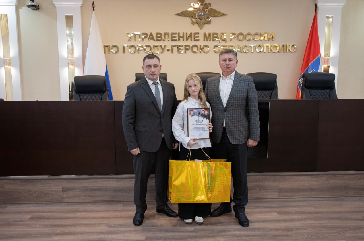 Начальник УМВД России по г. Севастополю генерал-майор полиции Сергей Сигунов вручил дипломы и подарки победителям регионального этапа детского конкурса «Мои родители работают в полиции» Начальник УМВД России по г. Севастополю генерал-майор полиции Сергей Сигунов вручил дипломы и подарки победителям регионального этапа детского конкурса «Мои родители работают в полиции»