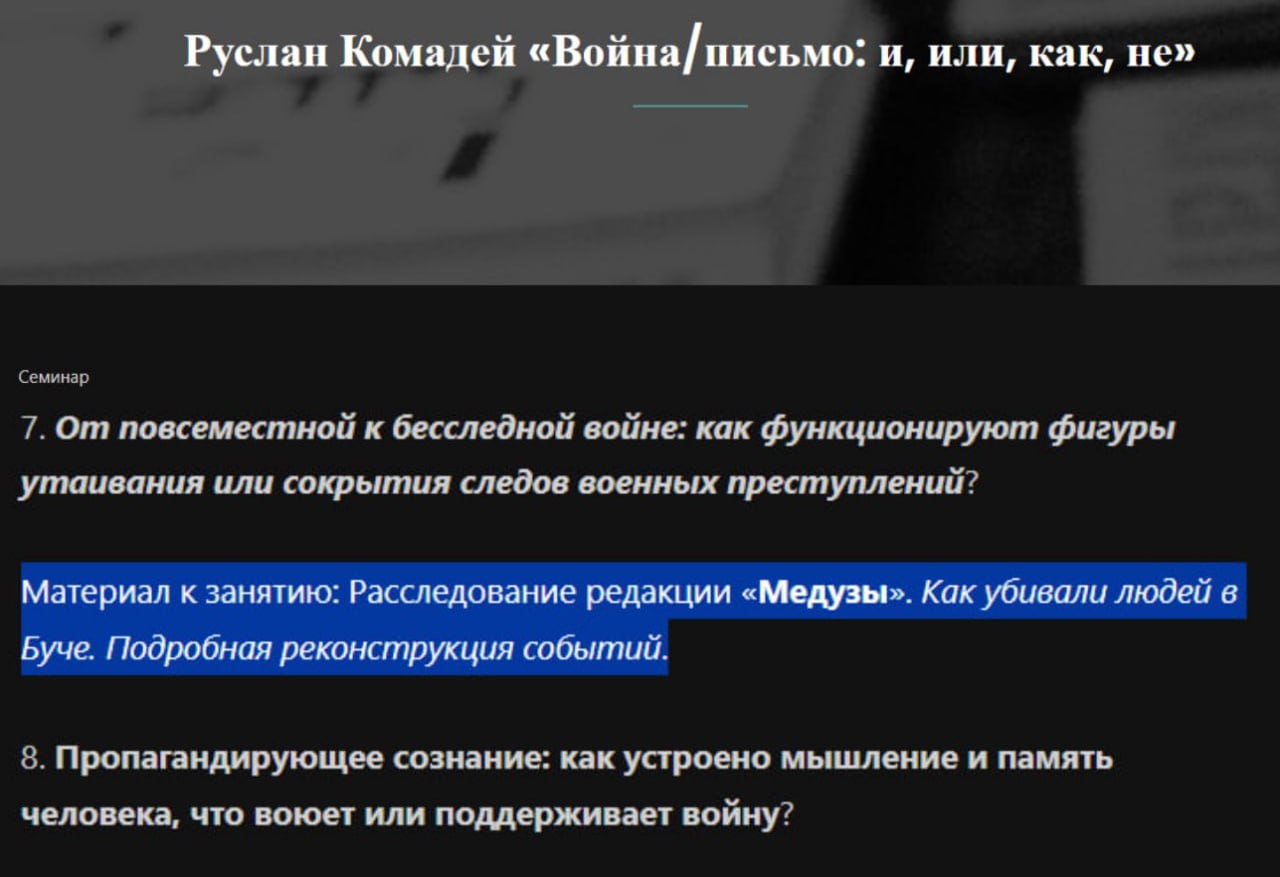 «Российское государство — настоящая имперская слизь» «Российское государство — настоящая имперская слизь»