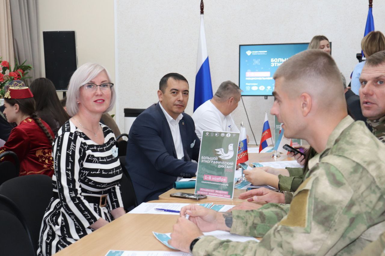 В Доме дружбы народов очно прошла международная просветительская акция «Большой этнографический диктант» В Доме дружбы народов очно прошла международная просветительская акция «Большой этнографический диктант»