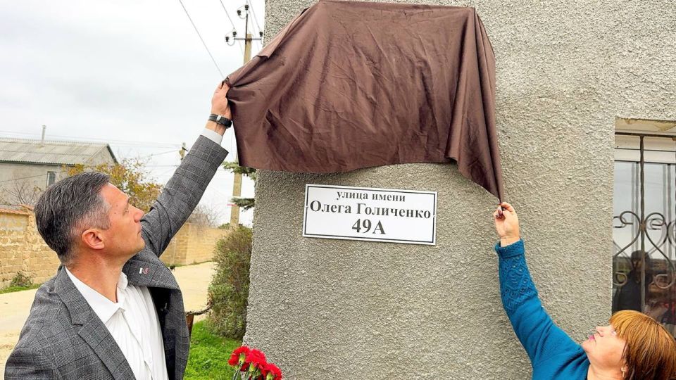 Александр Дудинов: В СНТ «Волна» открыта мемориальная табличка Олегу Голиченко Александр Дудинов: В СНТ «Волна» открыта мемориальная табличка Олегу Голиченко