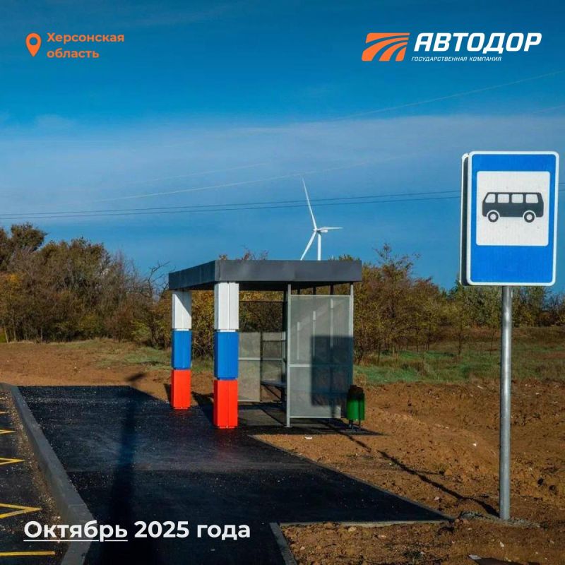 Было — стало. Восстановление трассы Херсон – Джанкой – Керчь Было — стало. Восстановление трассы Херсон – Джанкой – Керчь