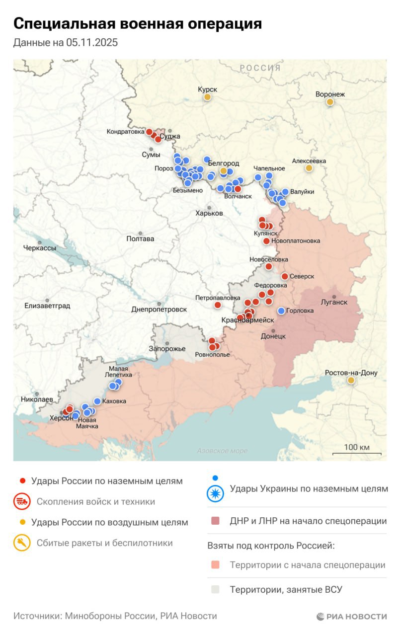 Актуальная обстановка в зоне СВО