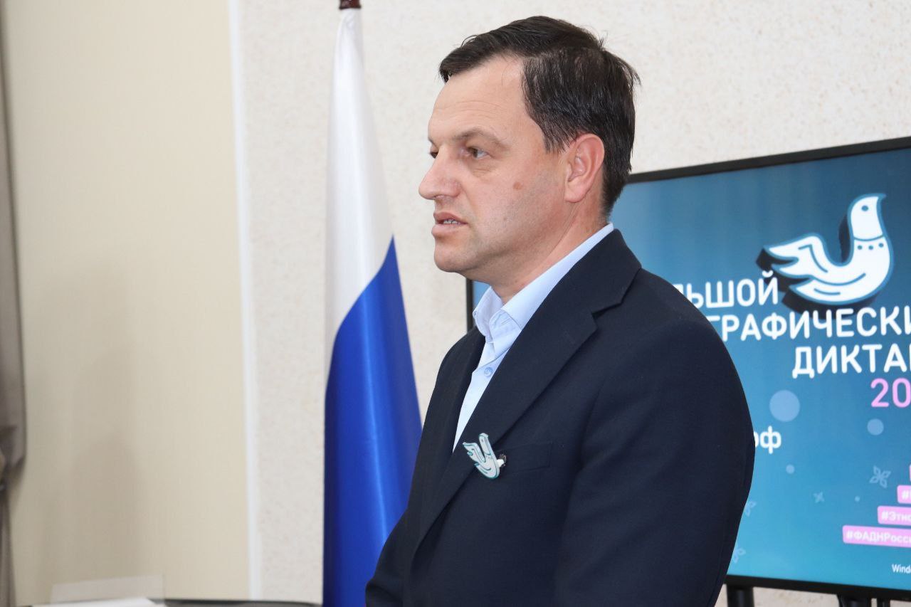 В Доме дружбы народов очно прошла международная просветительская акция «Большой этнографический диктант»