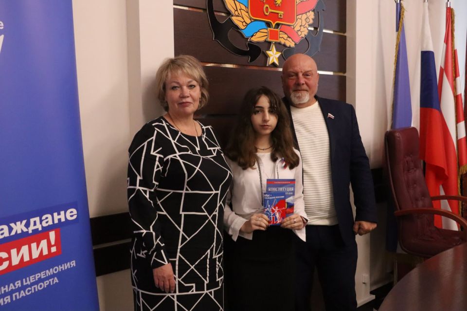 Юные керчане получили паспорта РФ в честь Дня народного единства Юные керчане получили паспорта РФ в честь Дня народного единства