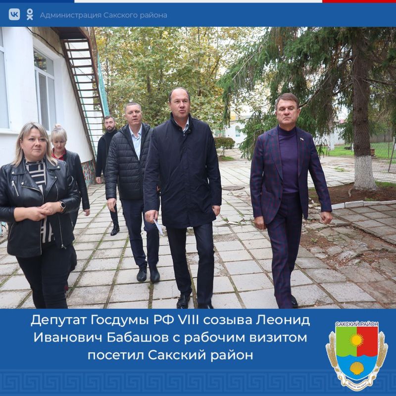 Владислав Хаджиев: Депутат Госдумы РФ VIII созыва Леонид Бабашов посетил с рабочим визитом Сакский район