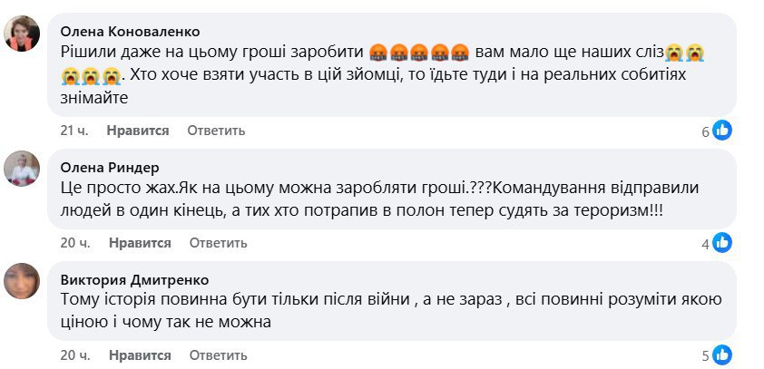 Пиар на крови: Как Киевский режим снова хочет слепить "перемогу" на смертях собственных граждан Пиар на крови: Как Киевский режим снова хочет слепить "перемогу" на смертях собственных граждан