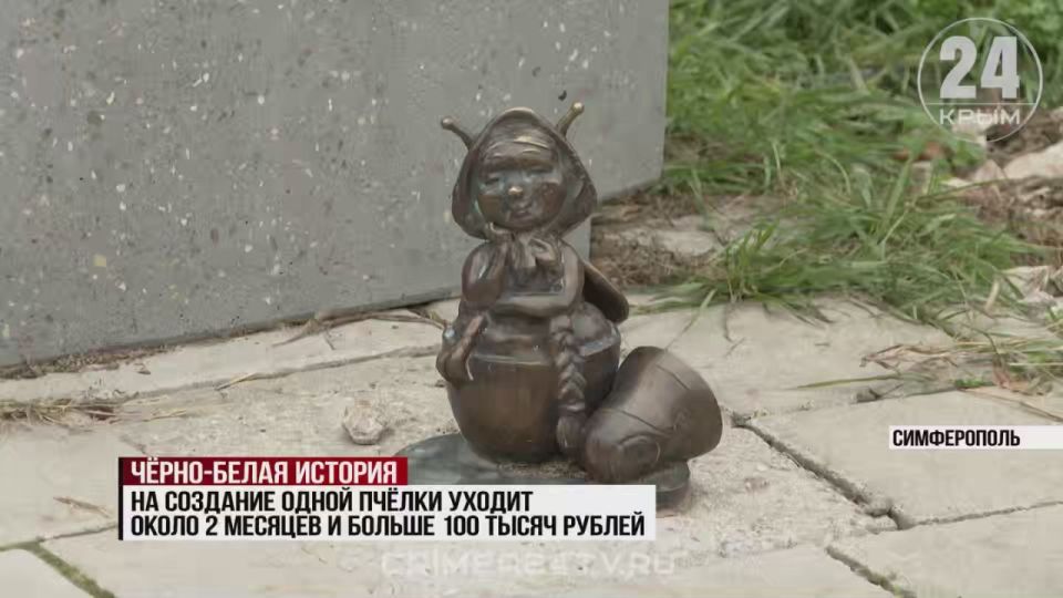 Фигурку пчёлки-шахматиста сломали вандалы в Симферополе