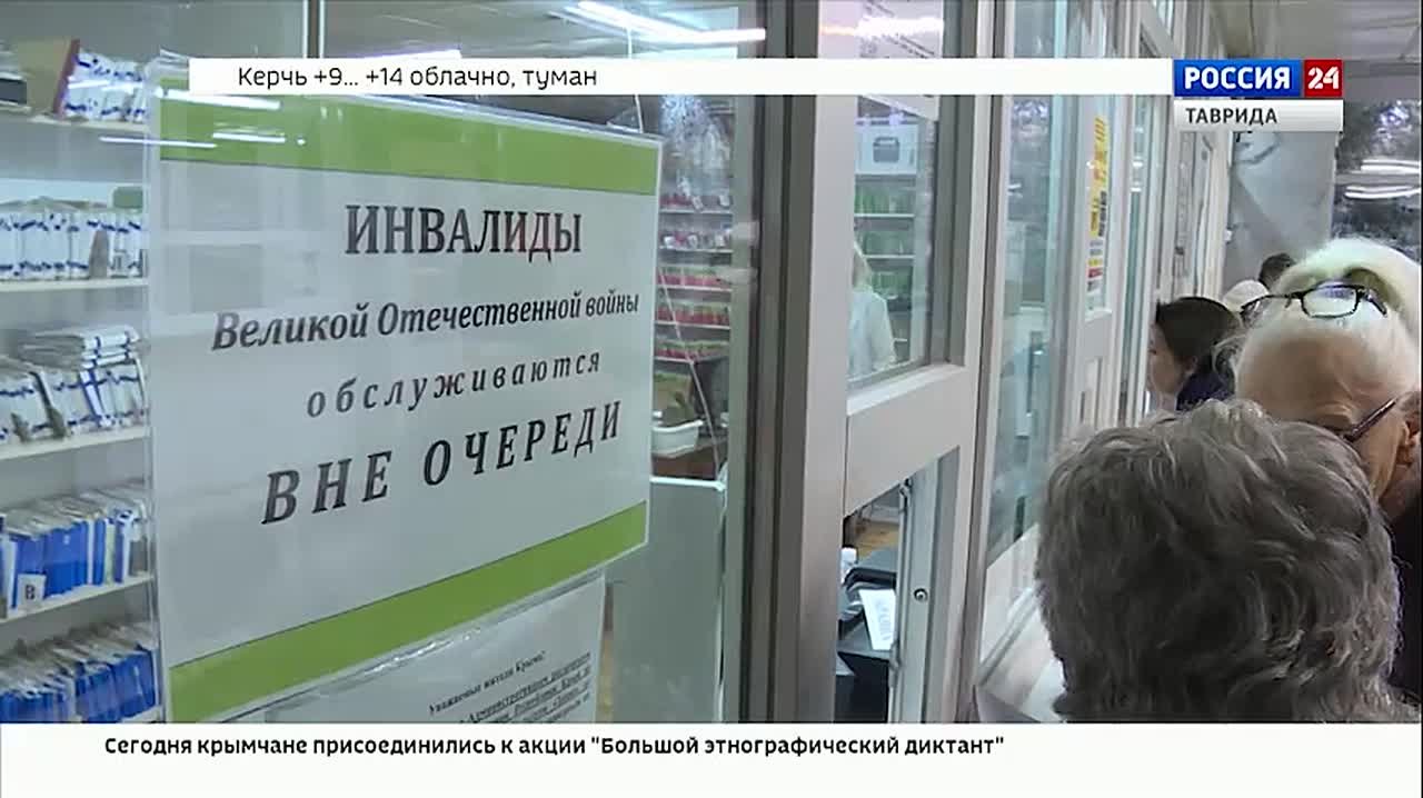 В Крыму снизилась заболеваемость ОРВИ