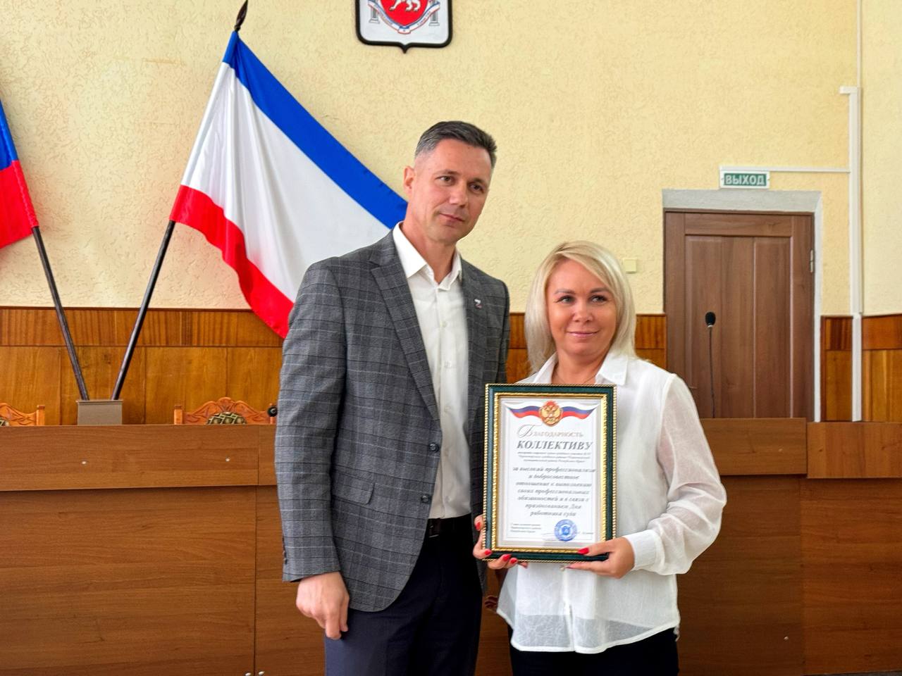 Александр Дудинов: Сегодня в России впервые празднуют День работника суда Александр Дудинов: Сегодня в России впервые празднуют День работника суда