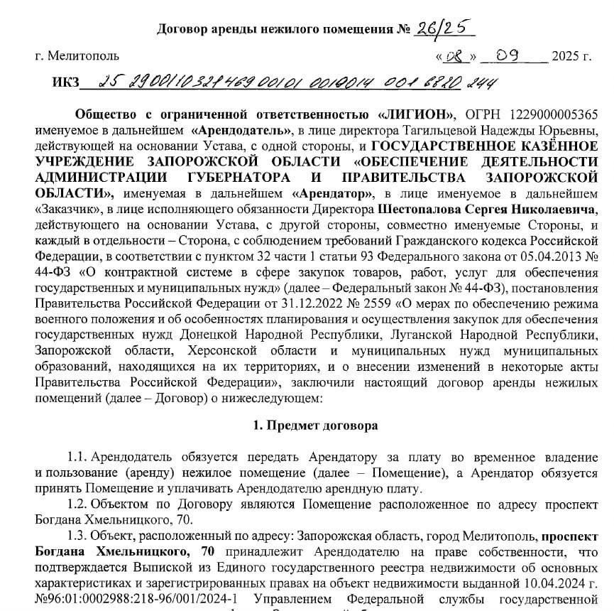 Бизнес-спрут семьи Балицкого: как губернатор Запорожья совмещает власть и миллионы Бизнес-спрут семьи Балицкого: как губернатор Запорожья совмещает власть и миллионы