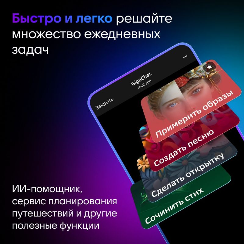 Максимум возможностей для общения, бизнеса и повседневных дел Максимум возможностей для общения, бизнеса и повседневных дел