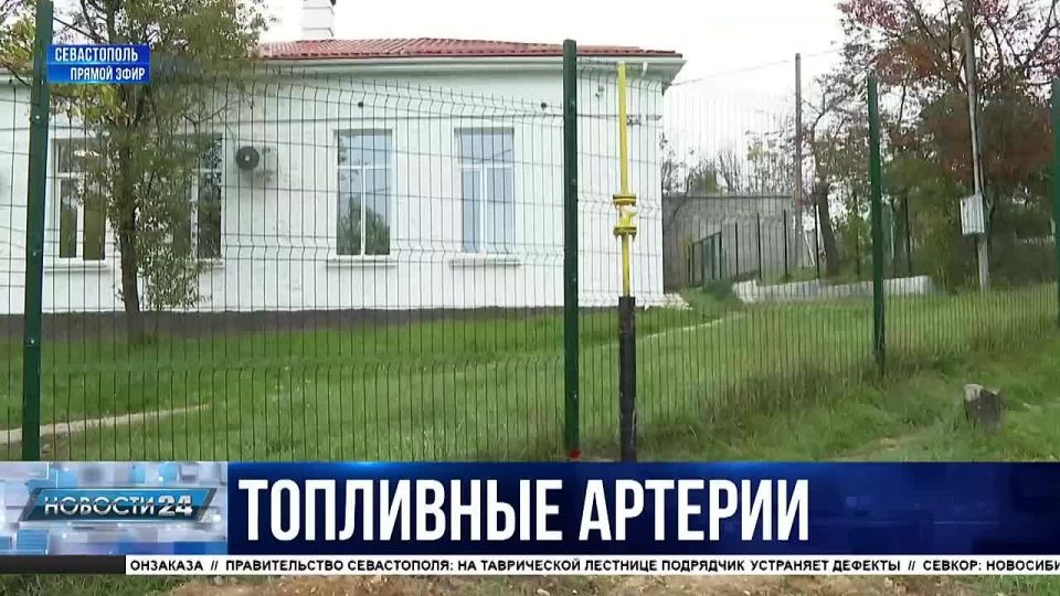 Отопительный сезон на дровах и угле: когда в Байдарской долине завершат строительство газопровода?