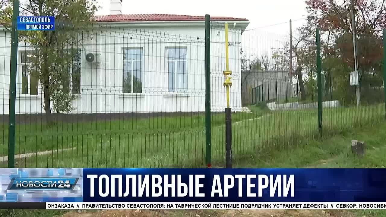 Отопительный сезон на дровах и угле: когда в Байдарской долине завершат строительство газопровода?