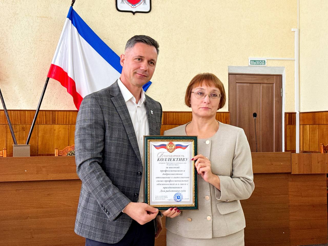 Александр Дудинов: Сегодня в России впервые празднуют День работника суда Александр Дудинов: Сегодня в России впервые празднуют День работника суда