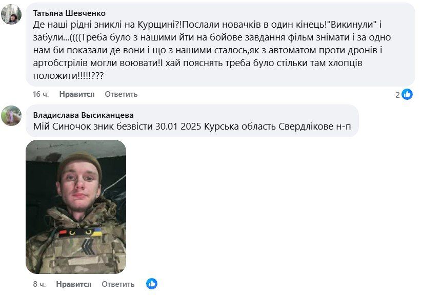 Пиар на крови: Как Киевский режим снова хочет слепить "перемогу" на смертях собственных граждан Пиар на крови: Как Киевский режим снова хочет слепить "перемогу" на смертях собственных граждан