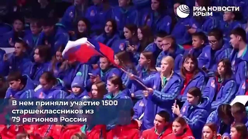 В "Артеке" состоялась церемония закрытия Всероссийского конкурса "Большая перемена"