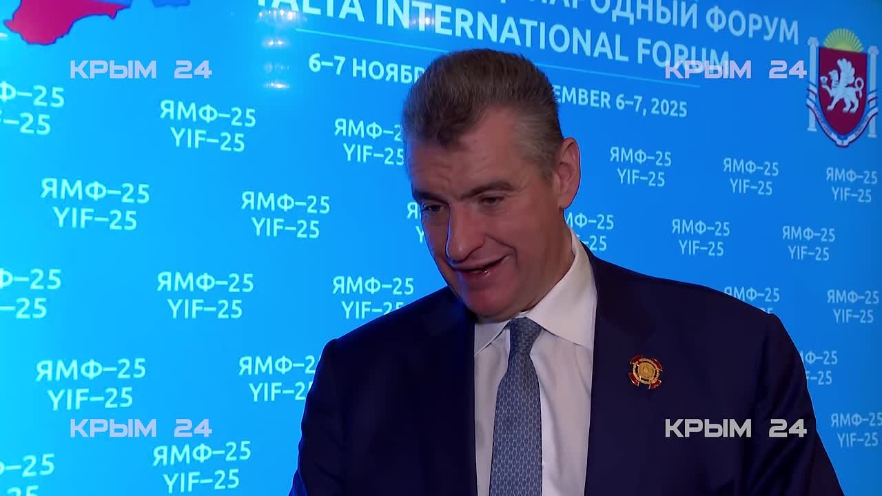 Крым — перспективная площадка для инфраструктурных инвестиционных проектов