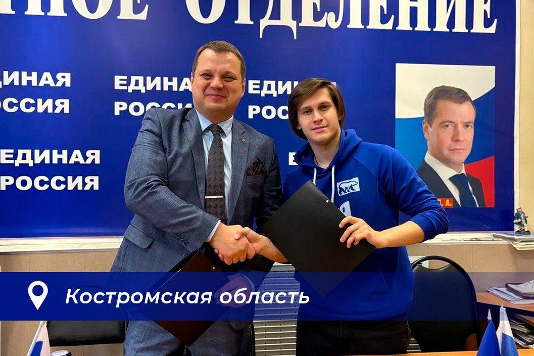 Молодая Гвардия укрепляет сотрудничество с образовательными организациями и компаниями Молодая Гвардия укрепляет сотрудничество с образовательными организациями и компаниями