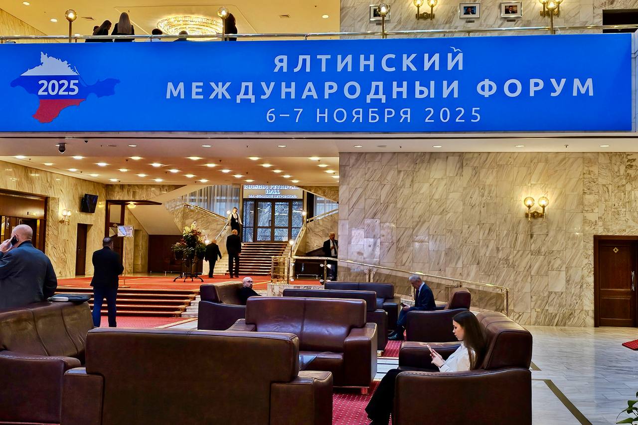 Константин Шимановский: В Москве проходит Ялтинский международный форум Константин Шимановский: В Москве проходит Ялтинский международный форум