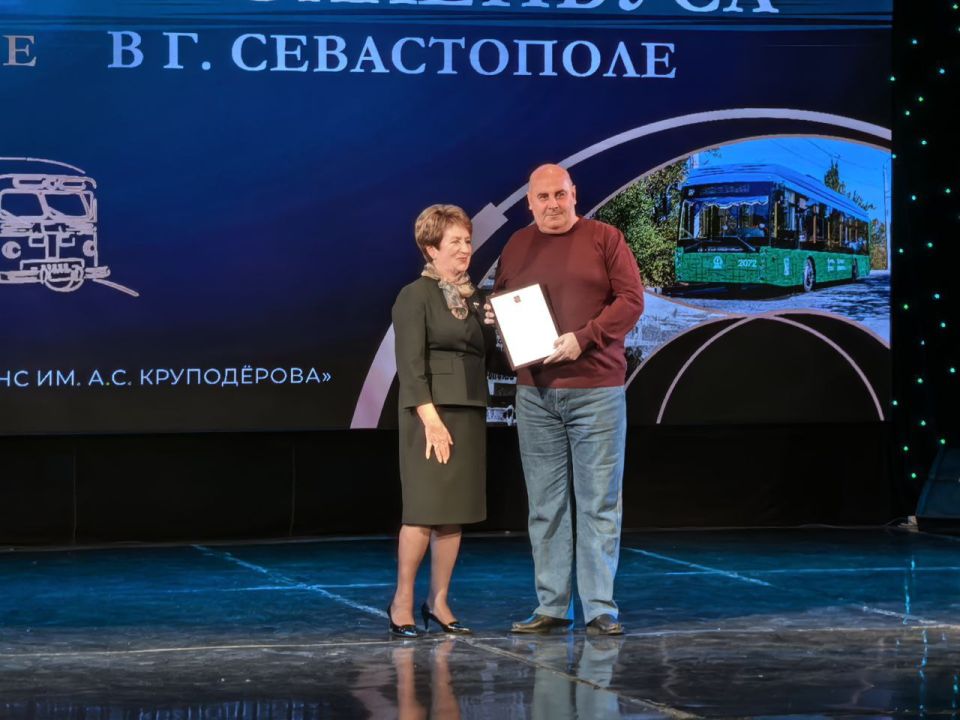 Екатерина Алтабаева: Предприятию «Севэлектроавтотранс имени А.С. Круподёрова» исполнилось 75 лет! 6 ноября 1950 года в Севастополе был запущен первый троллейбус Екатерина Алтабаева: Предприятию «Севэлектроавтотранс имени А.С. Круподёрова» исполнилось 75 лет! 6 ноября 1950 года в Севастополе был запущен первый троллейбус