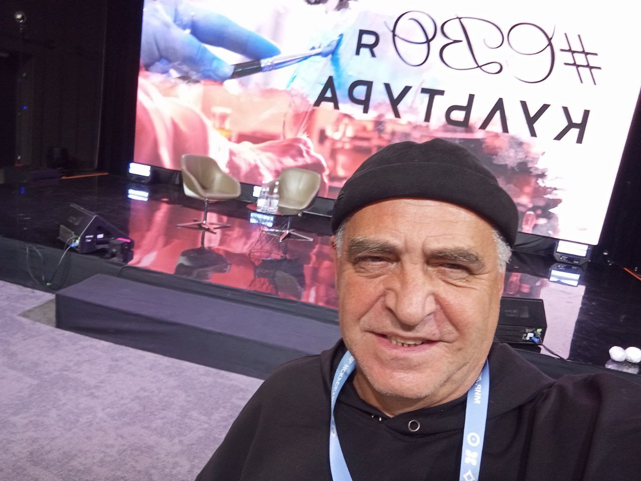 Социализация ветеранов СВО через культуру