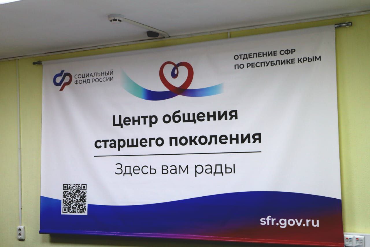 Инна Федоренко: Приняла участие в открытии Центра общения для людей старшего поколения Инна Федоренко: Приняла участие в открытии Центра общения для людей старшего поколения