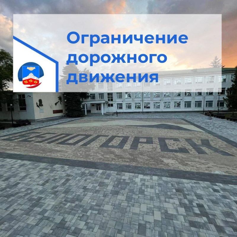 ��������� ���������: ��������� ���������!. ������, 7 ������ 2025 ����, � 13:00 �� 15:30 ����������� ��� ����� ����������� ������ �� ������ ����� ����� ���������������