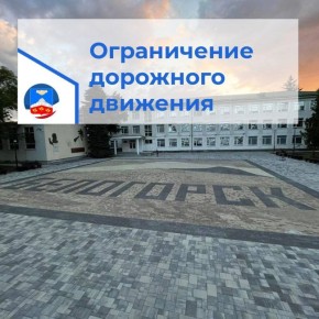 Валентина Биджакова: Уважаемые белогорцы!. Завтра, 7 ноября 2025 года, с 13:00 до 15:30 Белогорским РЭС будут проводиться работы по замене опоры линии электропередачи