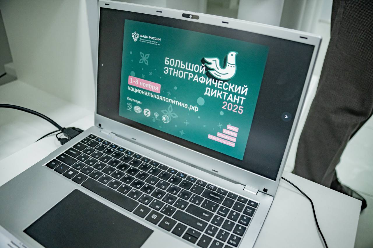 Михаил Развожаев: Участники программы «Севастополь — город Героев» написали этнографический диктант Михаил Развожаев: Участники программы «Севастополь — город Героев» написали этнографический диктант