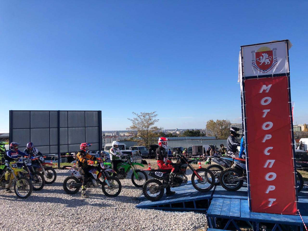 Соревнования по мотокроссу в Симферополе Соревнования по мотокроссу в Симферополе