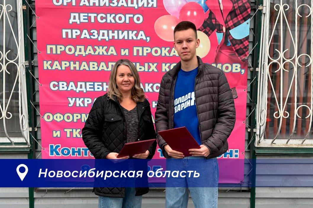 Молодая Гвардия укрепляет сотрудничество с образовательными организациями и компаниями Молодая Гвардия укрепляет сотрудничество с образовательными организациями и компаниями