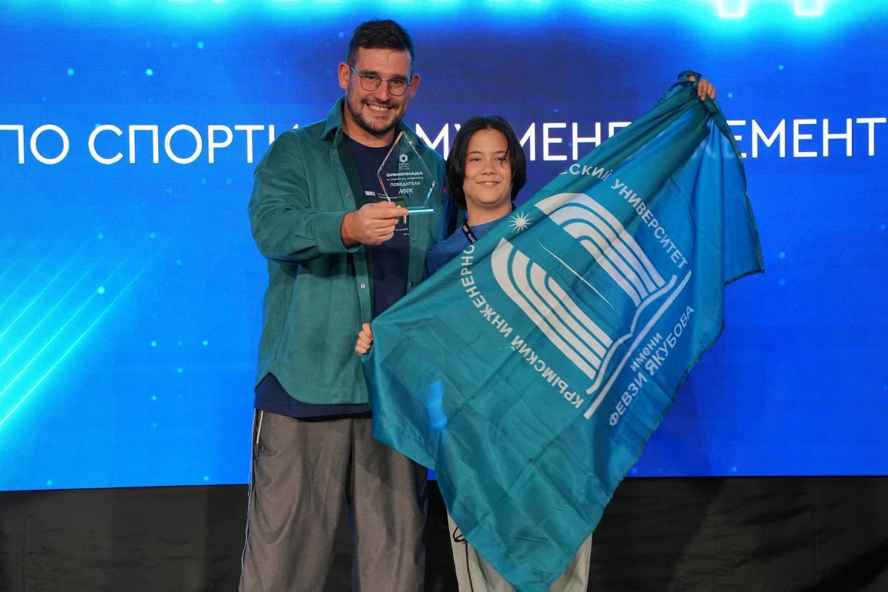 Активисты ССК «Феникс» КИПУ имени Февзи Якубова стали победителями Всероссийской олимпиады по спортивному менеджменту Активисты ССК «Феникс» КИПУ имени Февзи Якубова стали победителями Всероссийской олимпиады по спортивному менеджменту