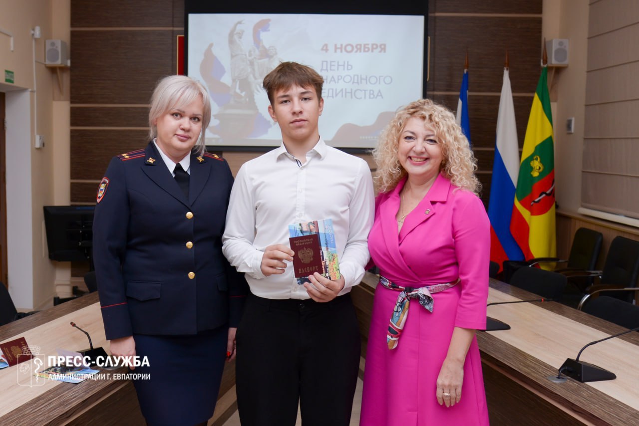 Глава города вручила паспорта юным евпаторийцам Глава города вручила паспорта юным евпаторийцам