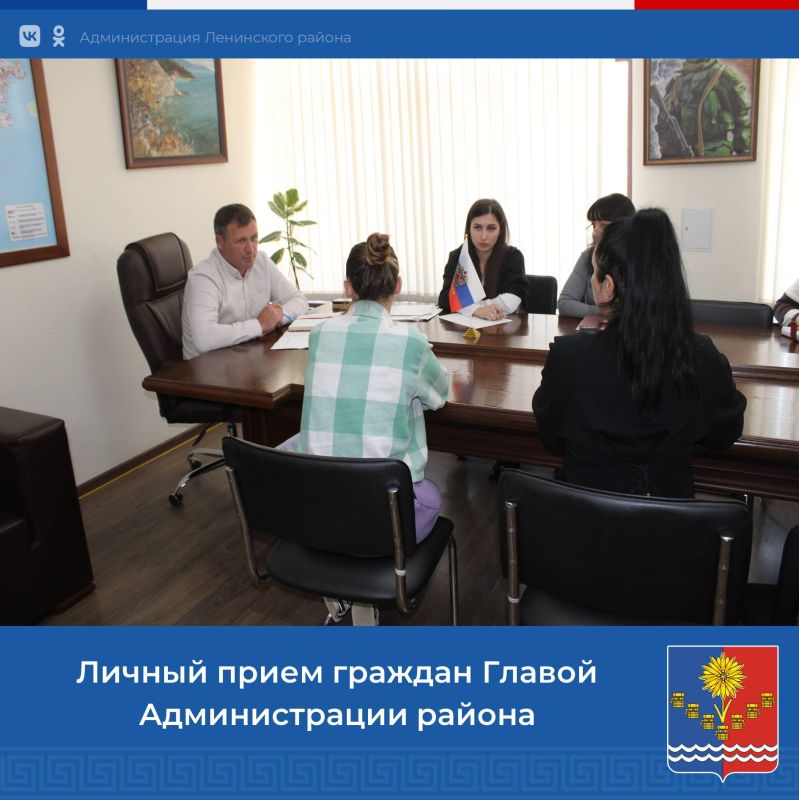5 ноября 2025 года глава Администрации Ленинского района Игорь Крутьков провел личный прием граждан 5 ноября 2025 года глава Администрации Ленинского района Игорь Крутьков провел личный прием граждан
